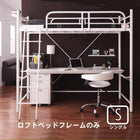 収納付きベッド ベッドフレームのみ セミダブル