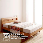 すのこベッド フランスベッド マルチラススーパースプリングマットレス セミダブル