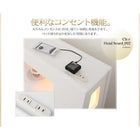 収納付きベッド 国産カバーポケットコイルマットレス セミダブル