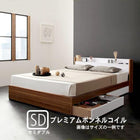 収納ベッド プレミアムボンネルコイルマットレス セミダブル