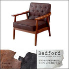 ソファー ヴィンテージ ソファ 木肘 1人掛け