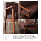 ソファー ヴィンテージ ソファ 木肘 1人掛け