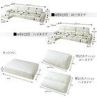 フロアソファ フロアコーナーカウチソファ ソファ ロータイプ 3人掛け