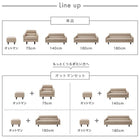 オットマン 単品