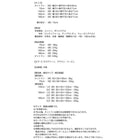 オットマン 単品