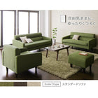 オットマン 単品