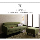 スタンダードソファ ソファ&オットマンセット 幅75cm