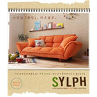 ソファー ナチュラル・セレクト カウチソファ 2人掛け