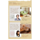 ソファー ナチュラル・セレクト カウチソファ 2人掛け