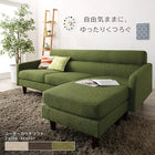 コーナーカウチソファ ミドルサイズ