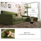 コーナーカウチソファ ミドルサイズ