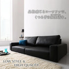 フロアソファ ロータイプ 3P ワイド肘