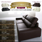 フロアソファ ロータイプ 3P ワイド肘