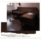 コーナーカウチソファ 3人掛け