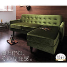 コーナーカウチソファ 3人掛け