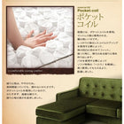 コーナーカウチソファ 3人掛け