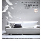 ソファー フランス産フェザー入りモダンデザインソファ 幅160cm