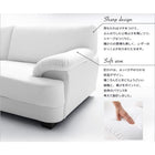 ソファー フランス産フェザー入りモダンデザインソファ 幅190cm