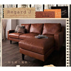 ヴィンテージコーナーカウチソファ ラージサイズ