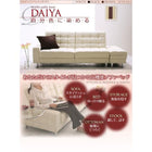 ソファベッド リクライニング 収納付き おしゃれソファー