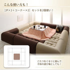 ソファー フロアコーナーソファ 3点セット 1人掛け+2人掛け+コーナー