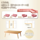 フロアソファ ソファー ソファ4点セット 2人掛け×2+コーナー×2