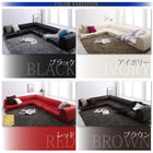 フロアソファ 3点セット 1人掛け+2人掛け+コーナーソファ 人気