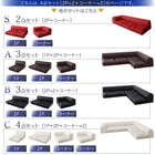 フロアソファ 3点セット 2人掛け×2+コーナー おしゃれ