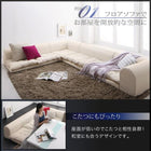 フロアソファ ソファ4点セット 1人掛け+2人掛け+コーナー×2