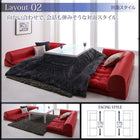 フロアソファ ソファ4点セット 1人掛け+2人掛け+コーナー×2