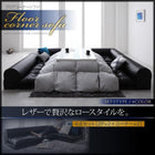 フロアソファ ソファ4点セット 2人掛け×2+コーナー×2