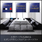 フロアソファ ソファ4点セット 2人掛け×2+コーナー×2