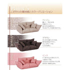 フロアソファ カウチソファ 2P