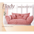 フロアソファ カウチソファ 2P