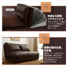 ソファベッド リクライニング 一人掛け