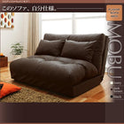 ソファベッド リクライニング 一人掛け