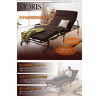 シングル 折りたたみベッド リクライニング