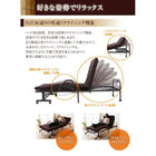 シングル 折りたたみベッド リクライニング