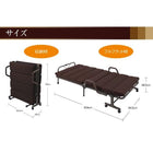 シングル 折りたたみベッド リクライニング