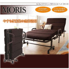 シングル 折りたたみベッド リクライニング