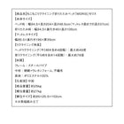 シングル 折りたたみベッド リクライニング