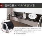 折りたたみベッド シングル 宮付きリクライニング折りたたみベッド