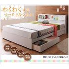 照明・ 収納ベッド ベッドフレームのみ セミダブル