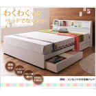 照明・ 収納ベッド 国産ポケットコイルマットレス ダブル