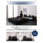 照明・棚付きフロアベッド ラテックス入り国産ポケットコイルマットレス セミダブル