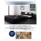 照明・棚付きフロアベッド ラテックス入り国産ポケットコイルマットレス セミダブル