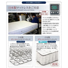 照明・棚付きフロアベッド ラテックス入り国産ポケットコイルマットレス ダブル