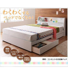 照明・ 収納ベッド ラテックス入り国産ポケットコイルマットレス ダブル