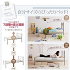 ベッドフレームのみ シングル のびのびベッド 省スペース