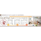 ベッドフレームのみ シングル のびのびベッド 省スペース